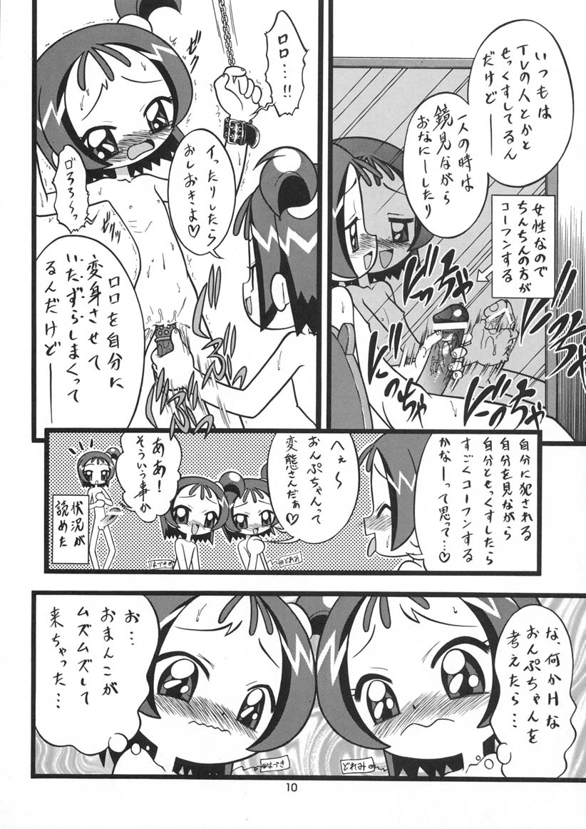 Onpu 120% page 9 full
