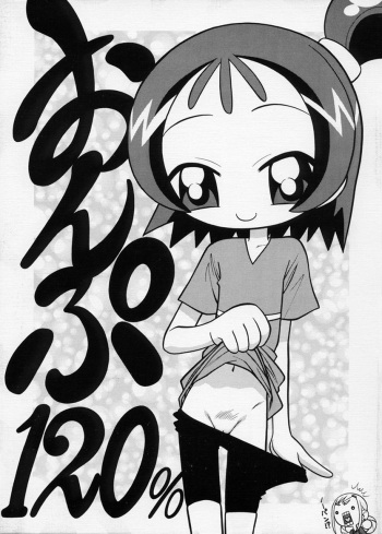 [Negimiso Oden (Yamakouji Koumyou)] Onpu 120% (Ojamajo Doremi) cover