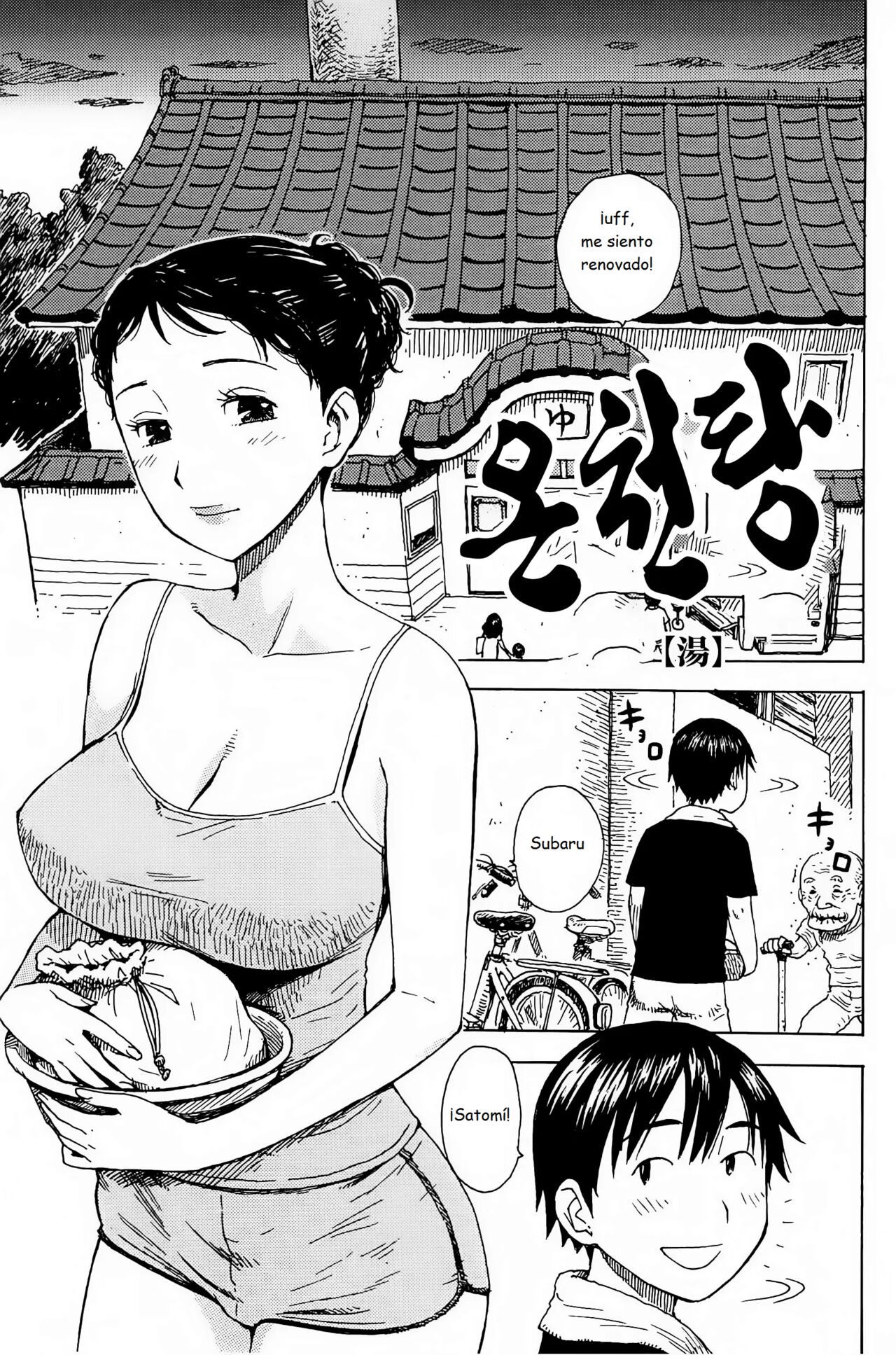 Yu page 1 full