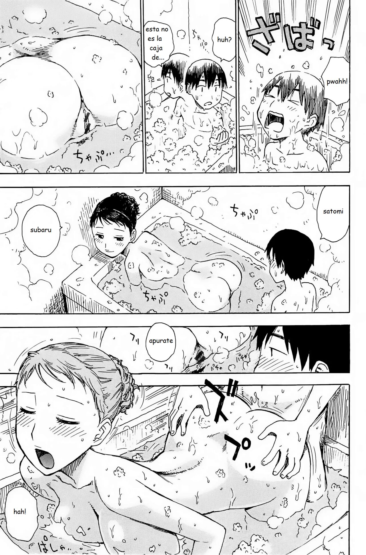 Yu page 11 full