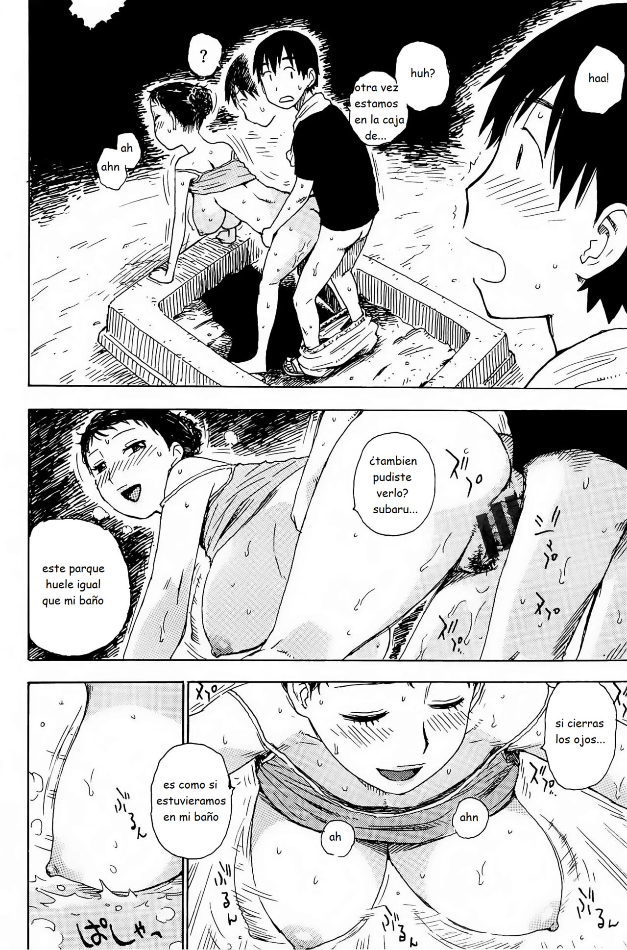 Yu page 12 full