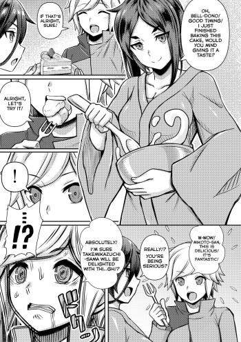 [Bareisho Tarou] Yamato Mikoto, Bousou shita Bell-kun ni Osowareru | Mikoto Has Sex With An Out Of Control Bell (Dungeon ni Deai o Motomeru no wa Machigatteiru Darou ka) [English] cover