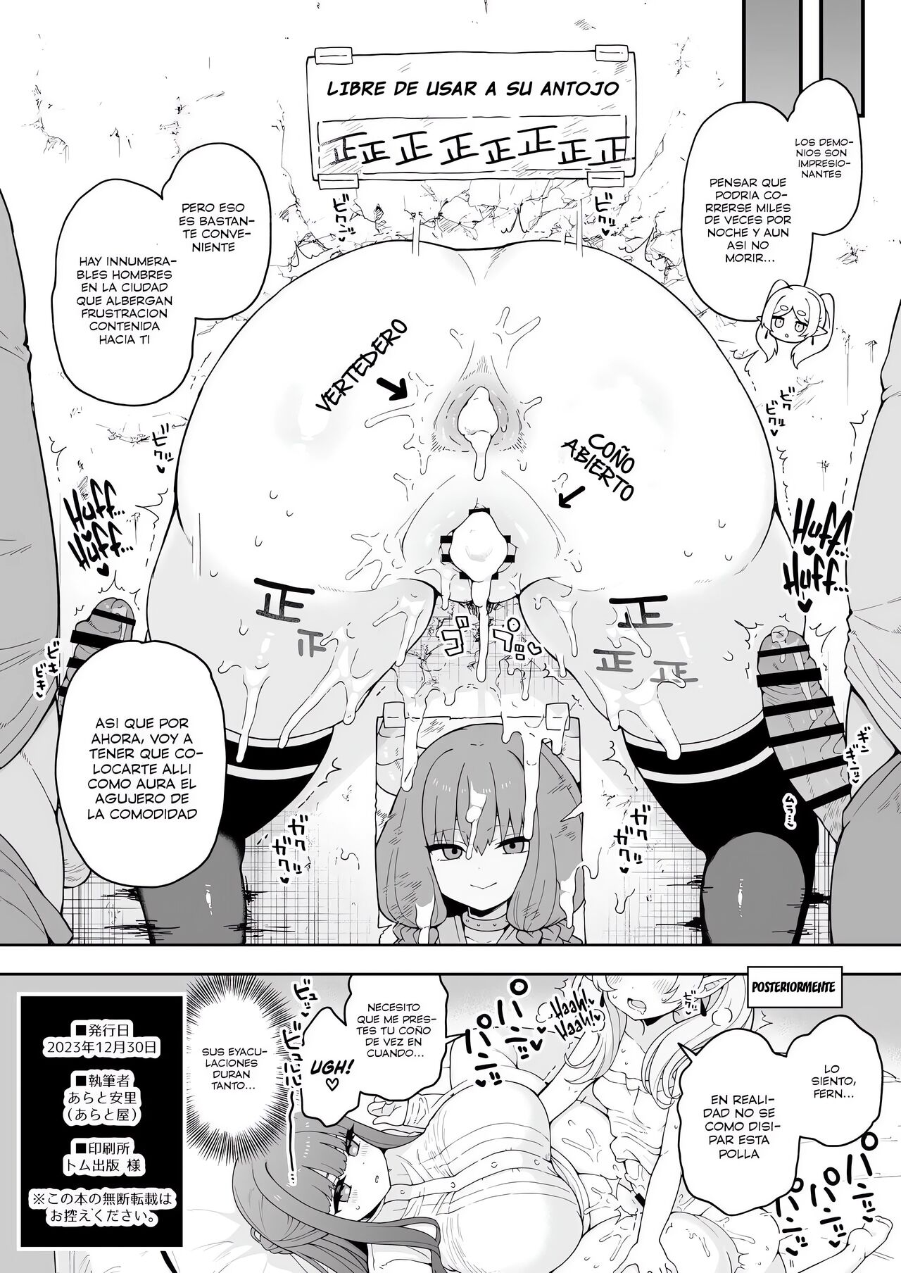 Chinpo ga Haeru Mahou da yo. | Magia que hace crecer una polla gigante page 11 full