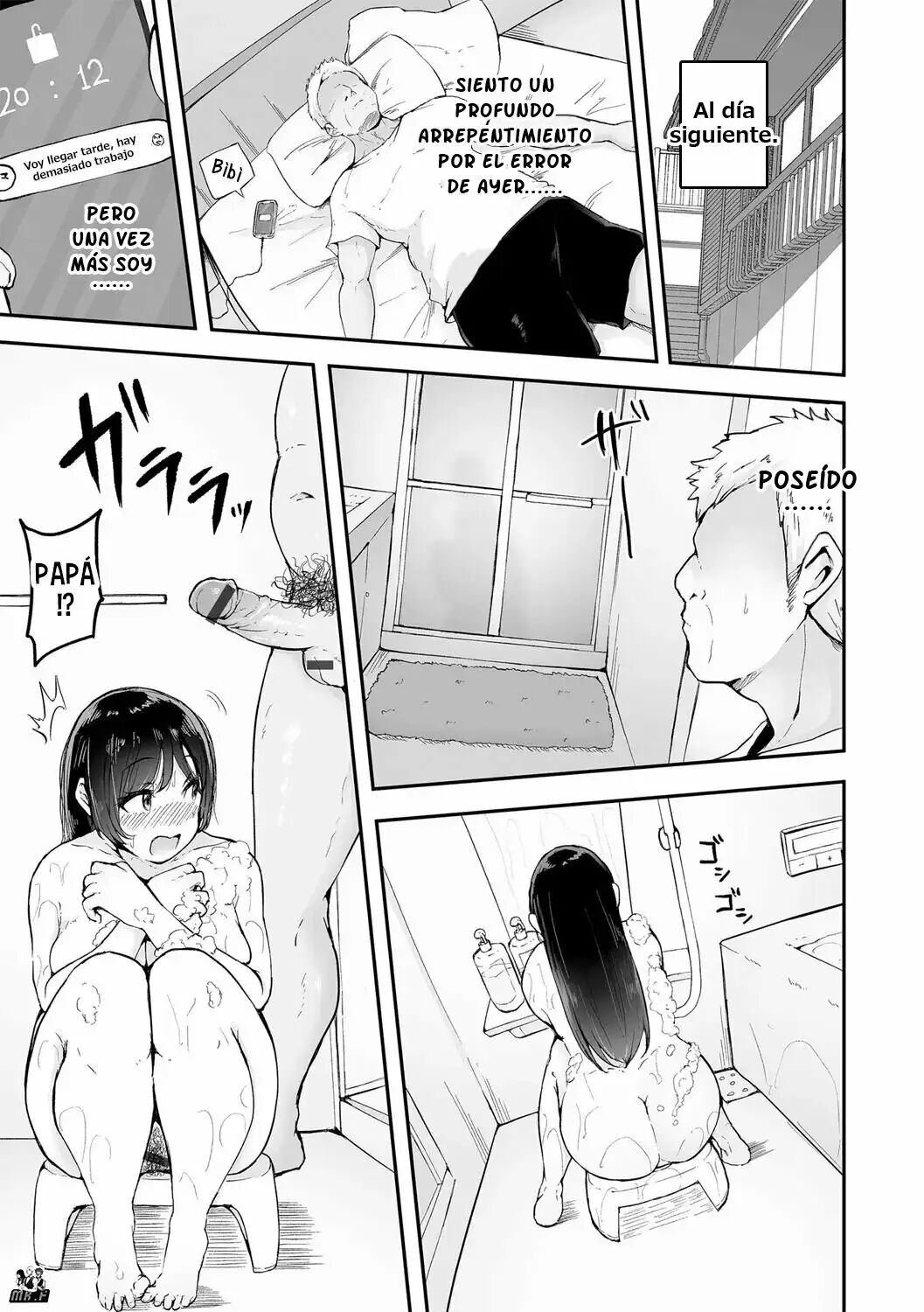 Gifu ni Tanetsuke Sareru Made page 11 full