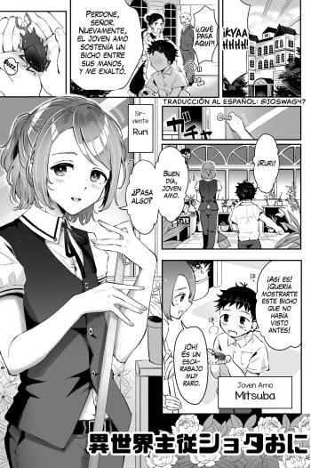 [Seto Ryouko] Isekai Shujuu Shota Oni | El amo shota y su sirviente [Spanish] cover