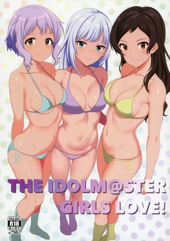 (C103) [Tonburi (Houki)] Yurishita (THE IDOLM@STER MILLION LIVE!) cover
