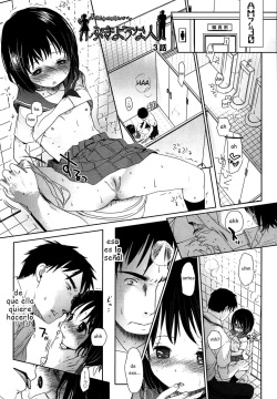 Sensei to, Watashi to. Jou 3