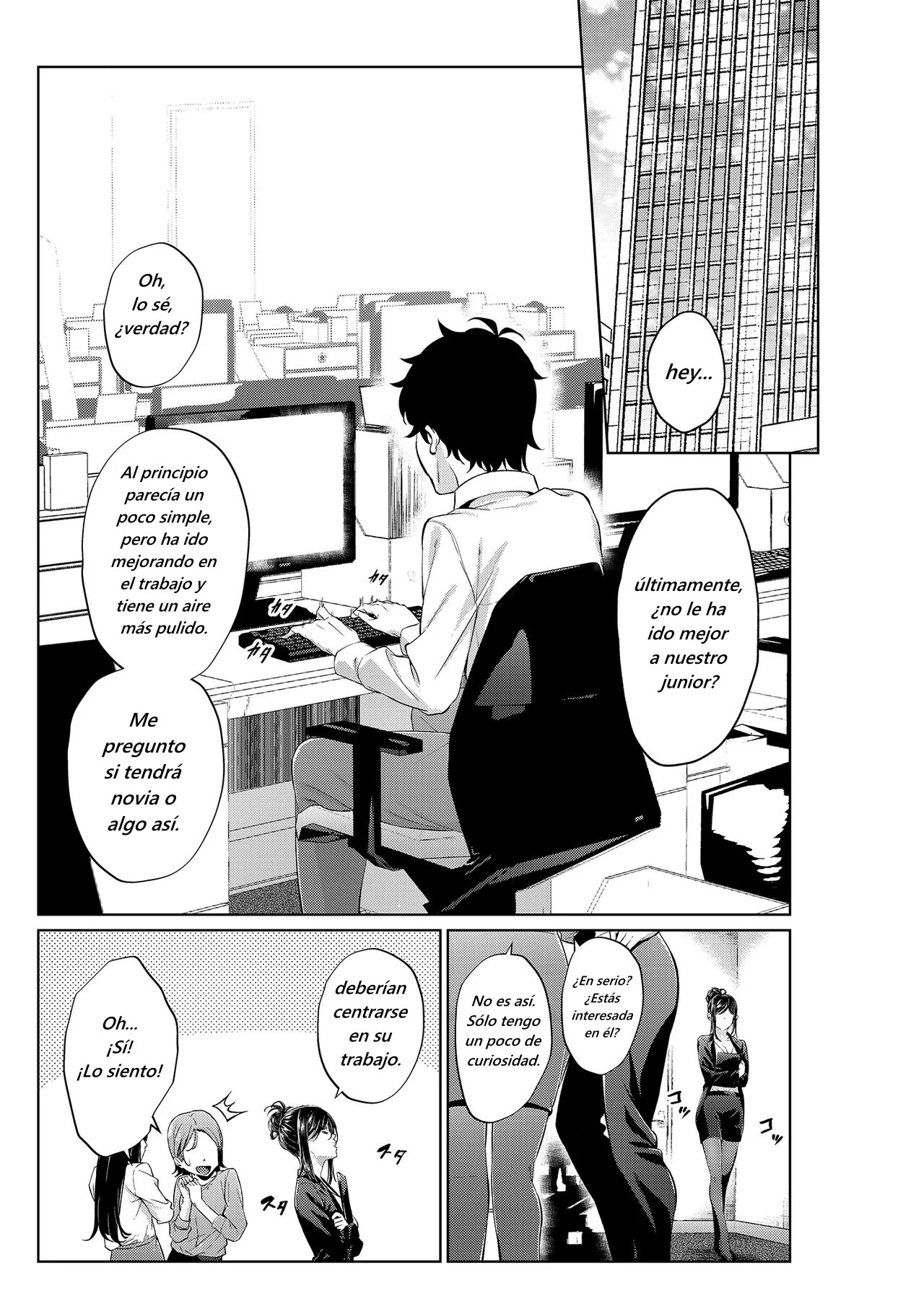 Shokuba no Senpai: Shitto Hen page 1 full