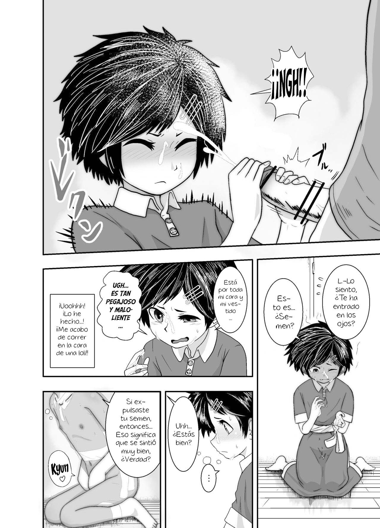 Ganbatteru yo Akari-chan | Haz tu mejor esfuerzo, Akari-chan page 12 full