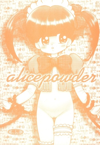 (C61) [Terada Naoko] alicepowder cover