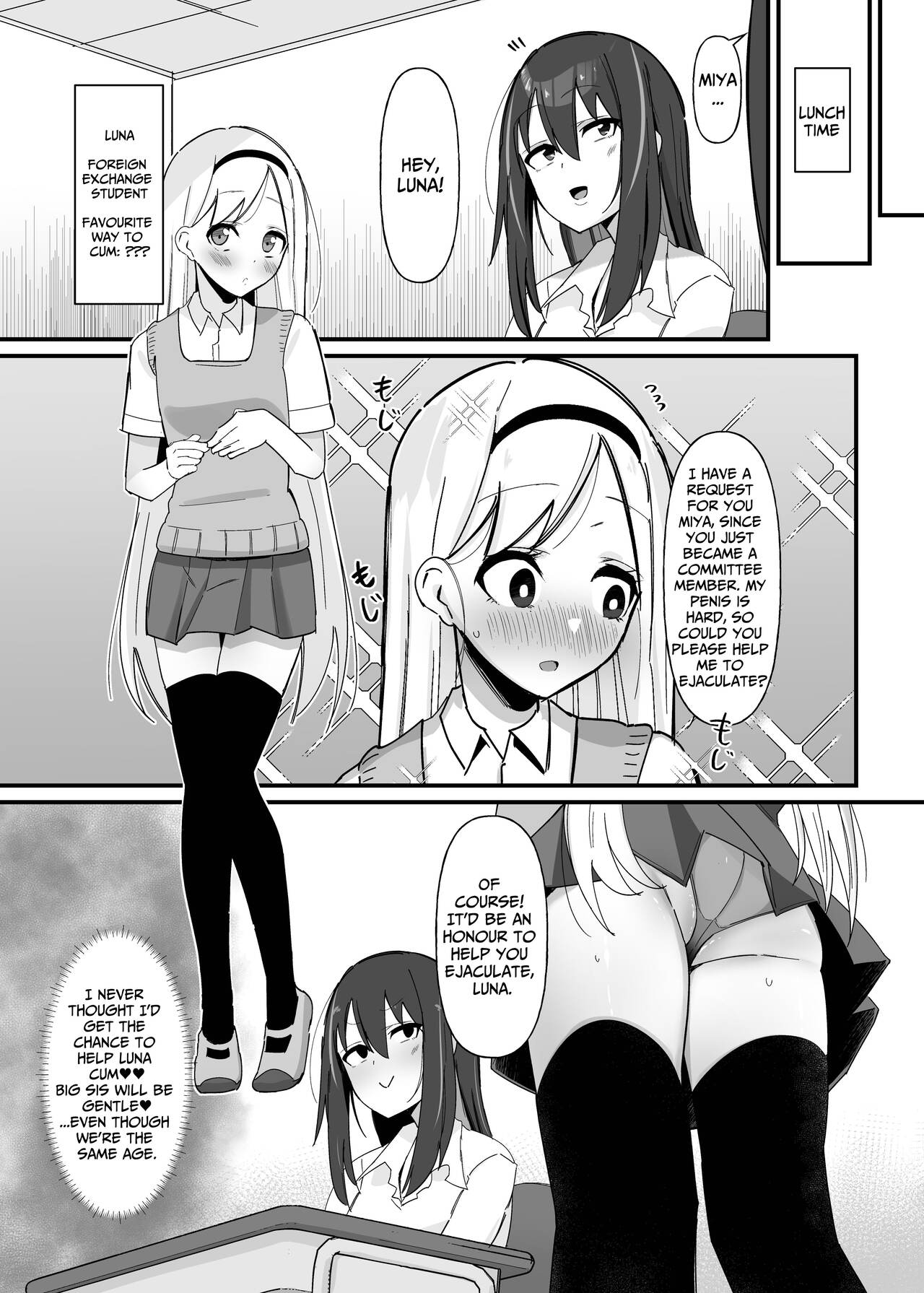 Futanari Sakusei Iin no Oshigoto page 11 full