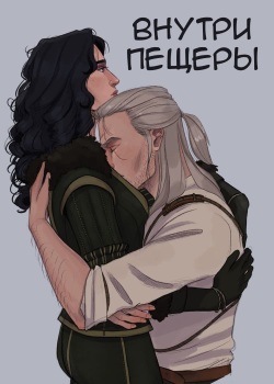 Inside the Cave | Внутри пещеры