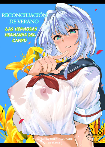 [Suiren no Yado (Asakawa)] Natsu no Yari Naoshi -Inaka to Hanare to Bijin Shimai- | Reconciliación de verano Las hermosas hermanas del campo [Spanish] [NETORU SCAN] cover
