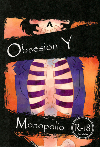 (COMIC CITY SPARK 13) [meiso panic (aibo)] Obsesion y Monopolio (Coco) cover