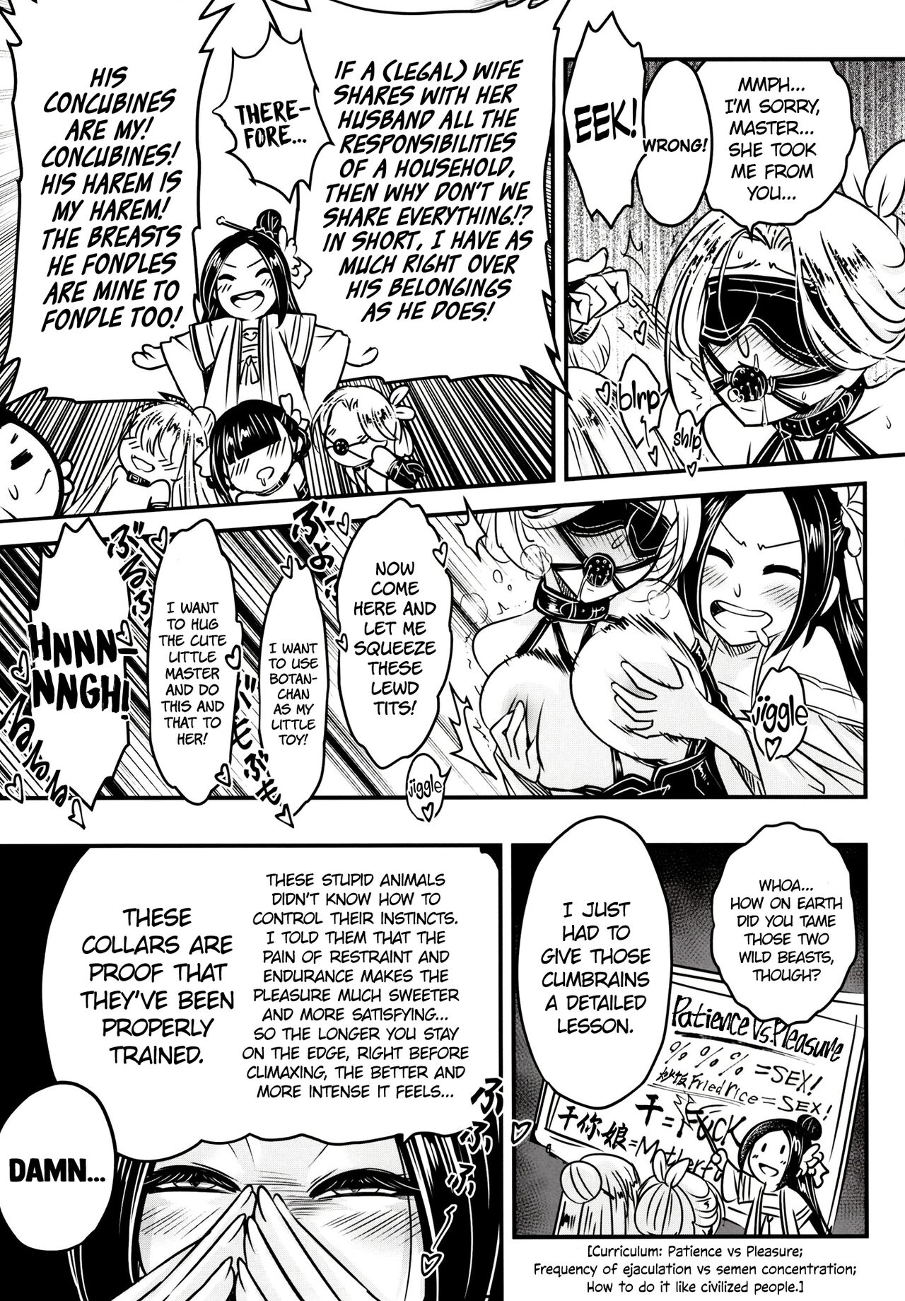 Hyakkasou 12 <<Jitsuroku Makyou Hyakkasou Kikou>> page 10 full