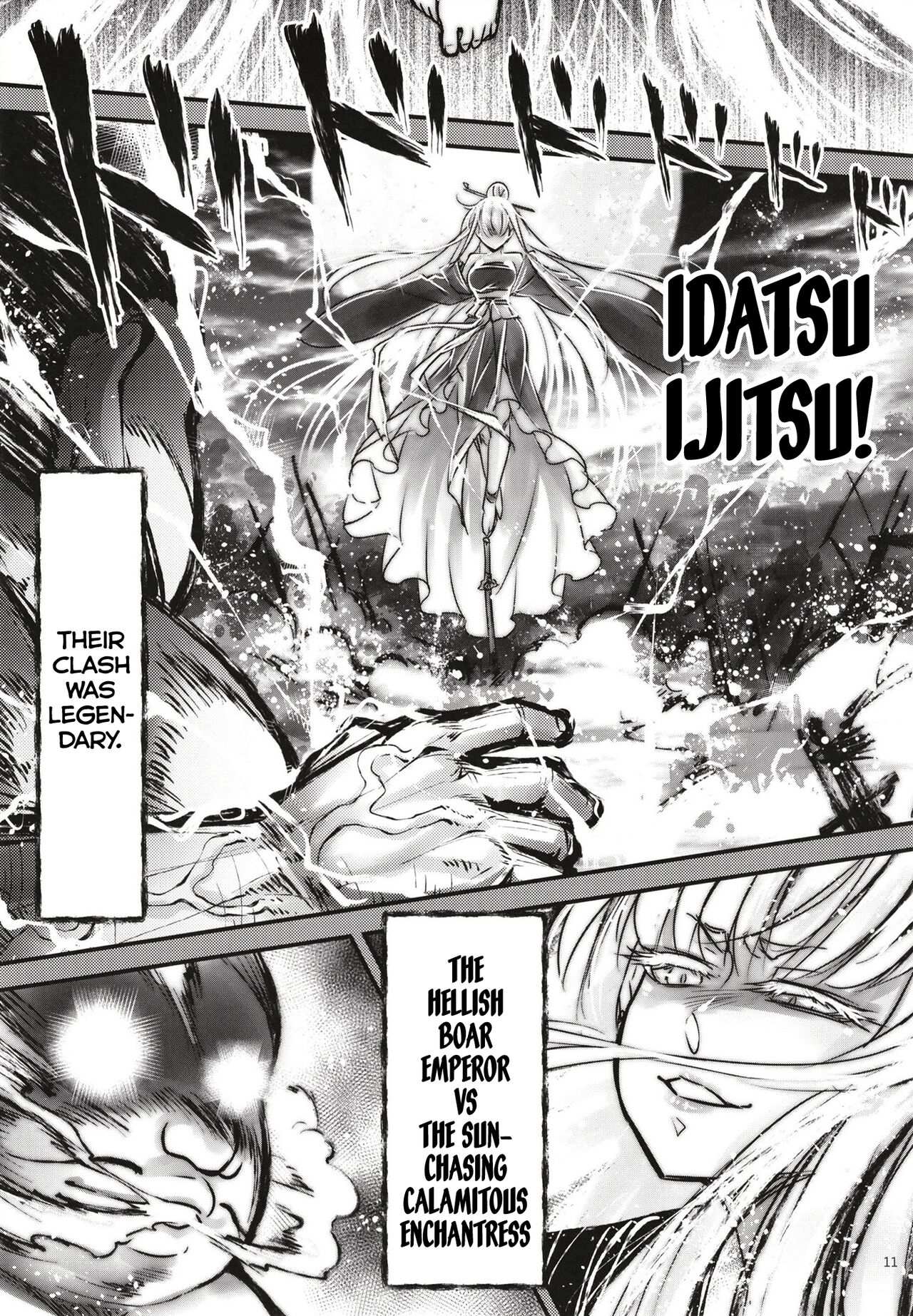Hyakkasou 12 <<Jitsuroku Makyou Hyakkasou Kikou>> page 12 full