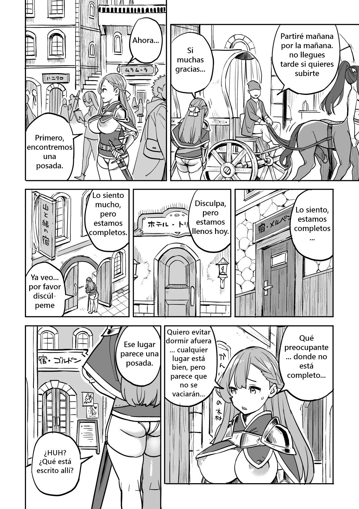 Tada no Yado ni wa Goyoujin! | Beware of Free Lodging! page 6 full