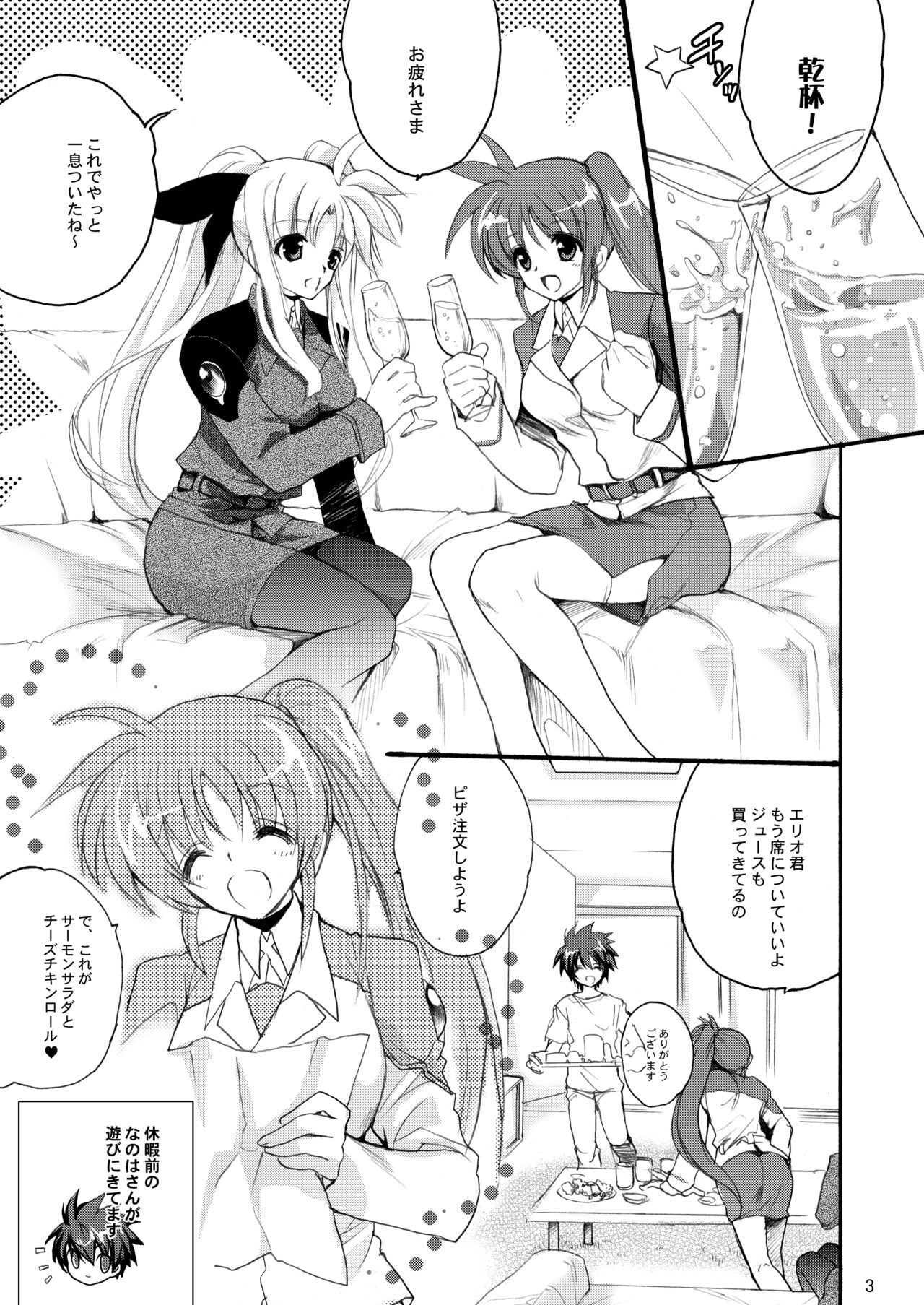 Happiness page 3 full