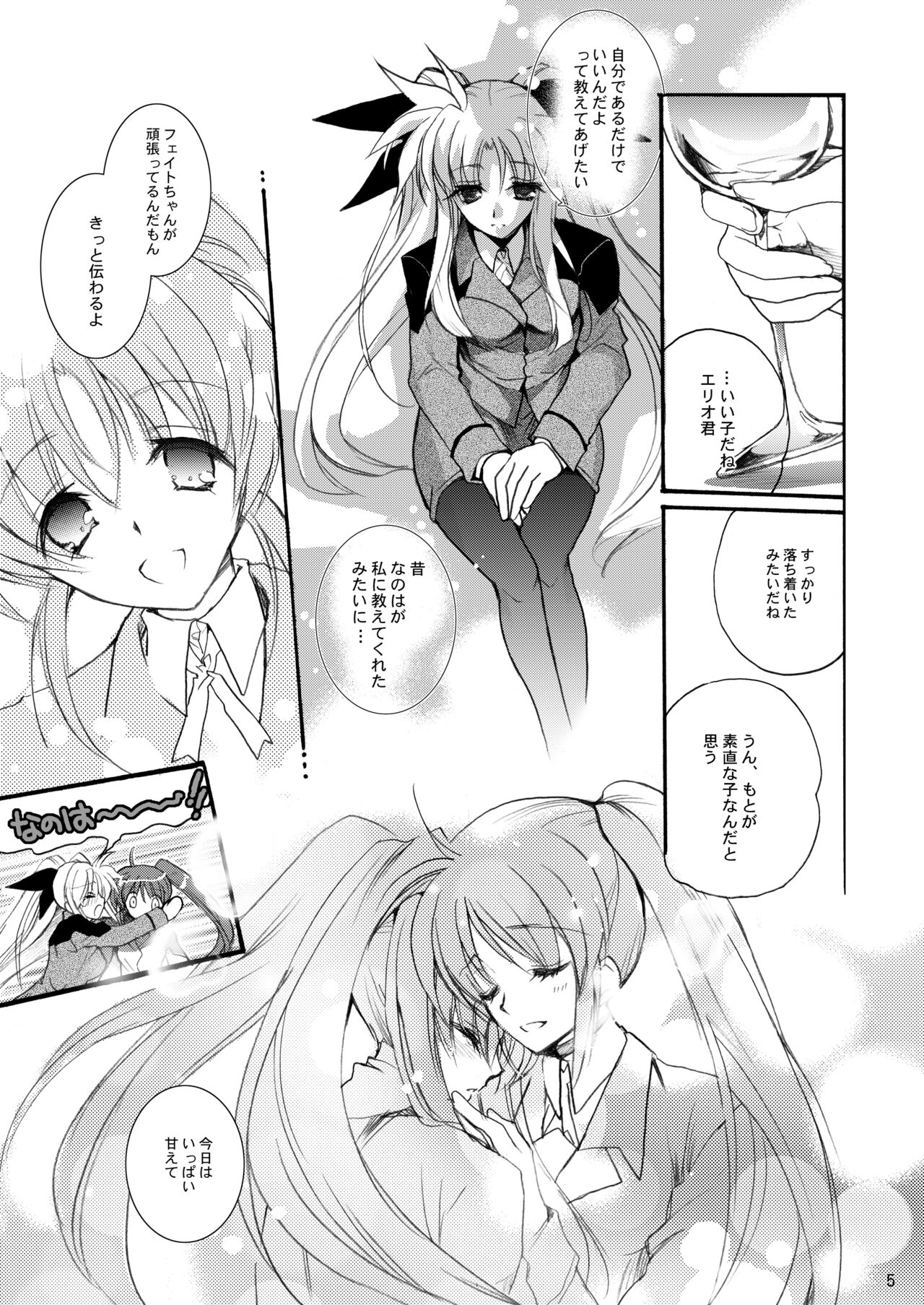 Happiness page 5 full