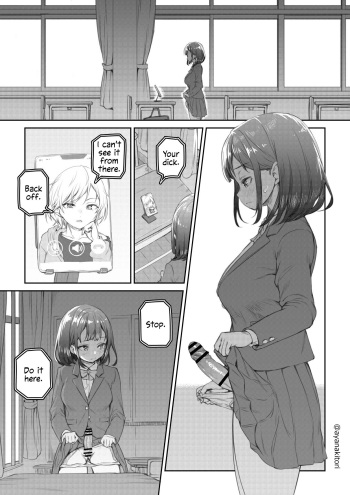 [Ayanakitori] Kyoushitsu de Remote Hitori H Saserareru Futanari-chan [English] cover