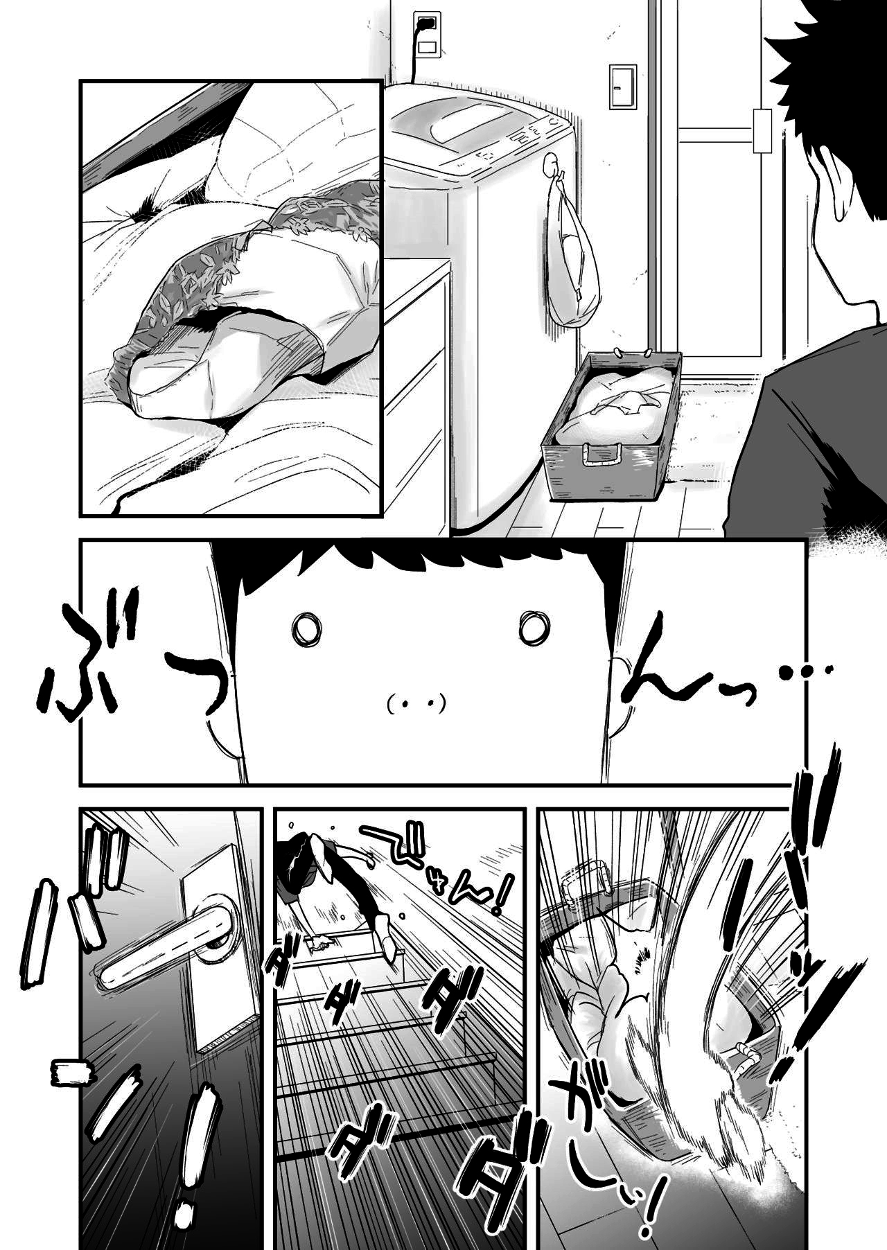 46-sai Hinnyuu Haha to no Kinshin SEX page 6 full