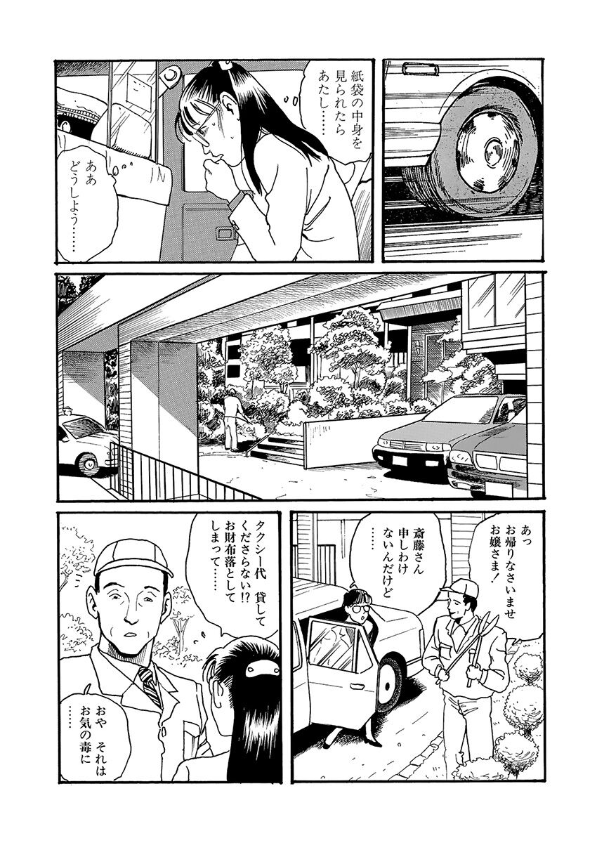 training room page 11 full