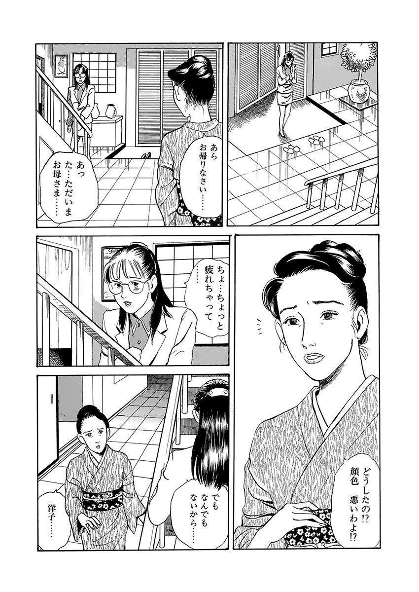 training room page 12 full