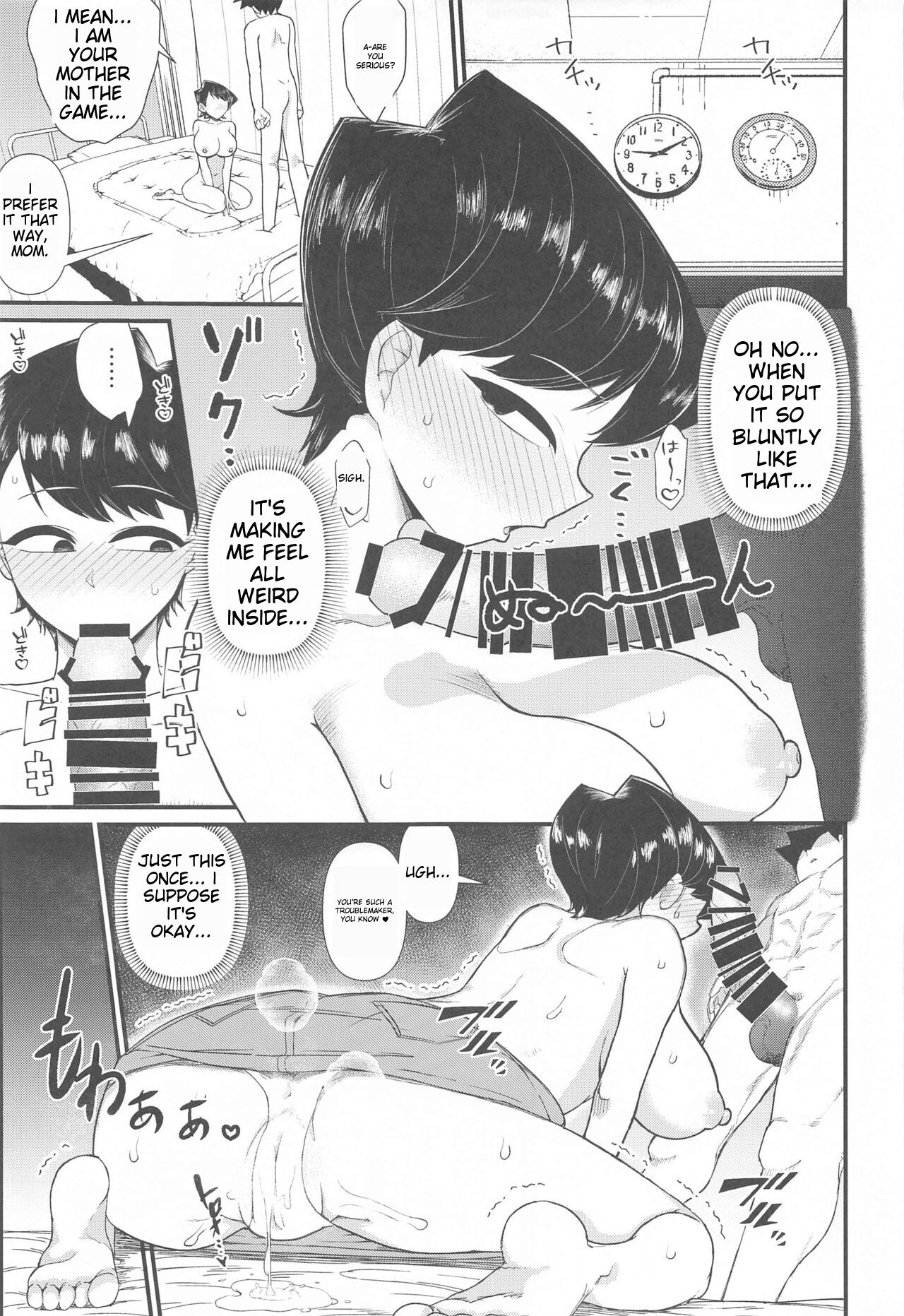 Komi-mama wa, Karamizake desu. page 12 full