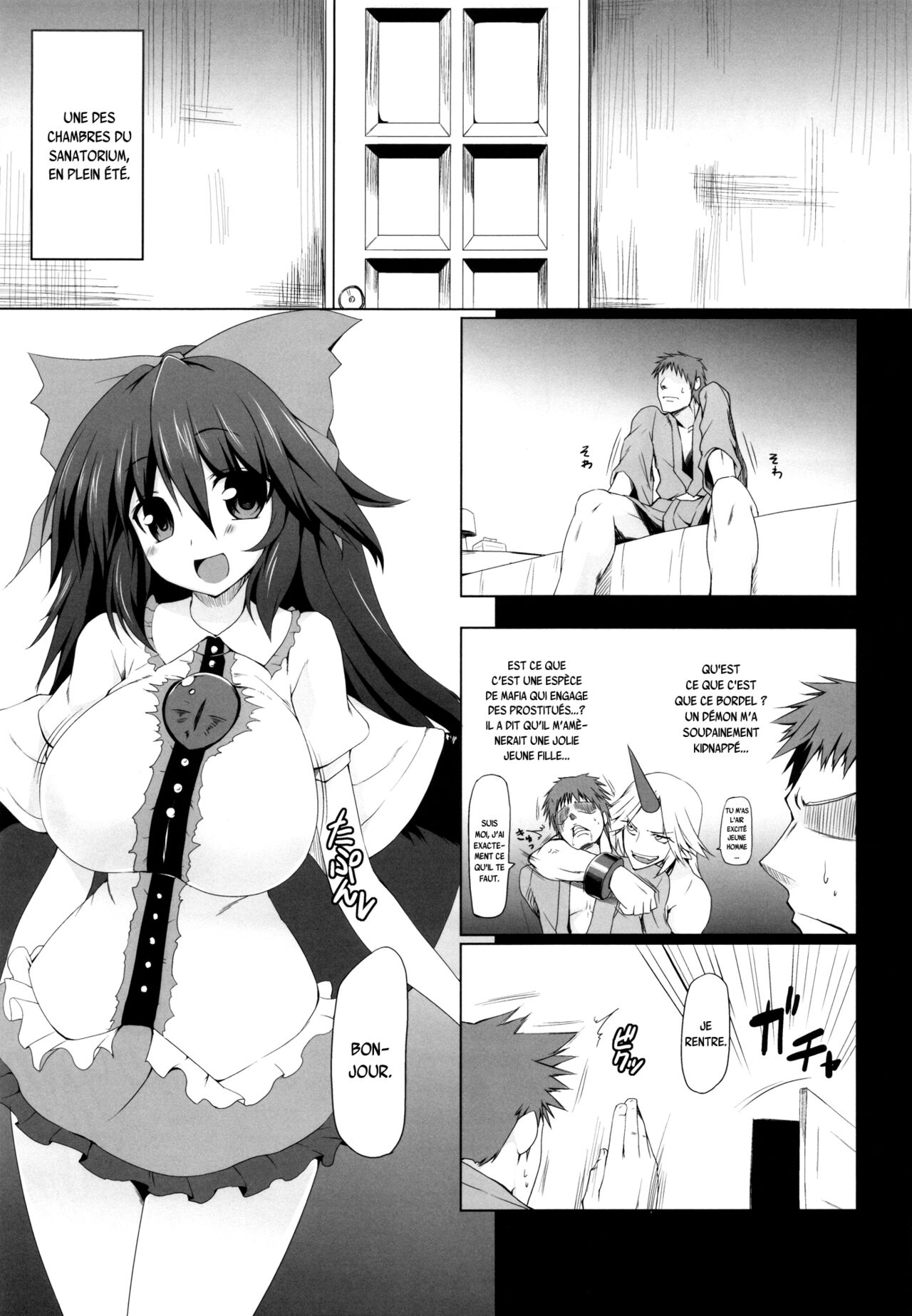 Unyuho Trap page 4 full