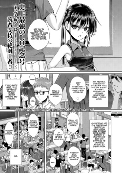 Boku no Tonari no Souma-san 3 -Ore no Tonari no Terada Rin-