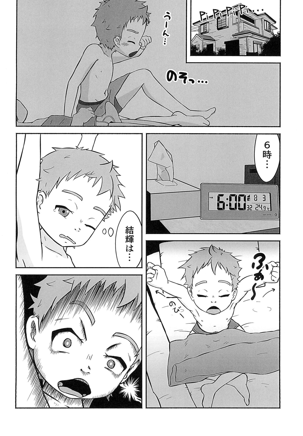 THE Asadachi page 6 full