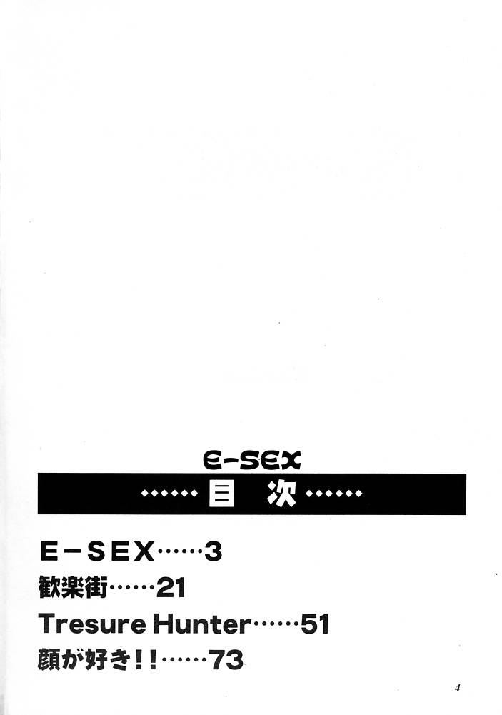 E-SEX page 3 full