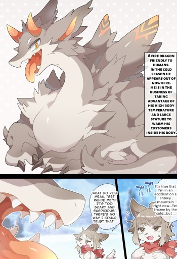 [imaat] Hot Dragon VORE [English / Japanese] cover