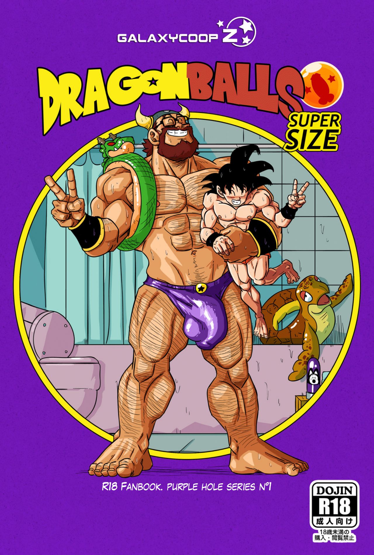 Dragonballs SUPERSIZE page 1 full