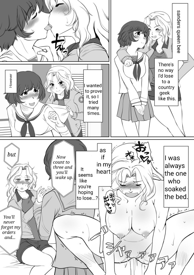 Yuka Kay Saimin Mission | Yuka X Kay Hypnosis Mission page 10 full