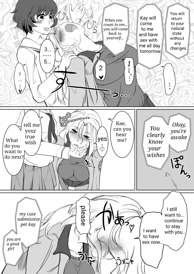 Yuka Kay Saimin Mission | Yuka X Kay Hypnosis Mission page 12 full
