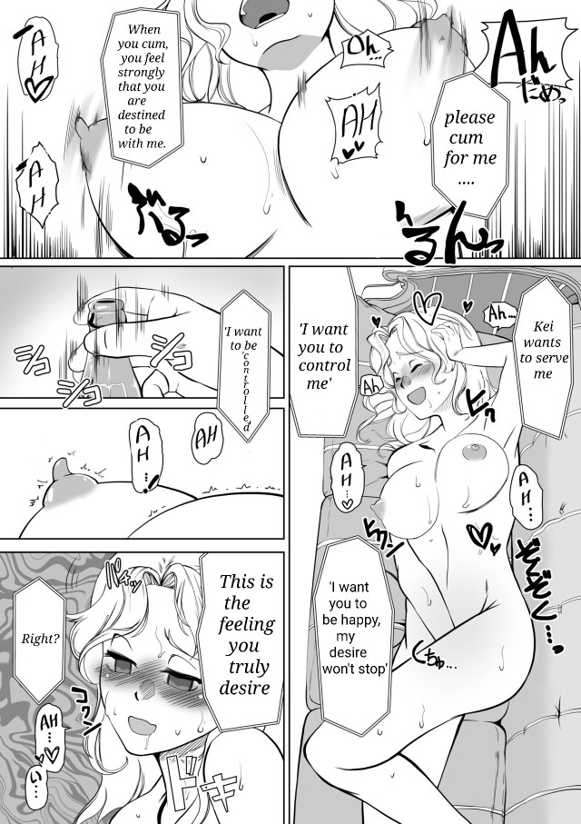 Yuka Kay Saimin Mission | Yuka X Kay Hypnosis Mission page 4 full