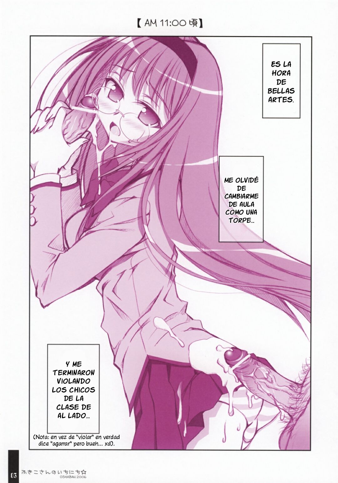 Fukiko-san no ichinichi page 3 full