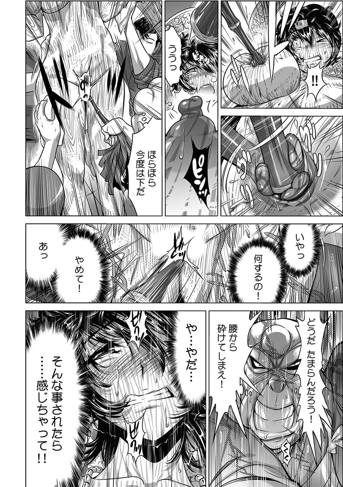 Yabai!! Hadaka de Densha ni Notchatta ~Hotondo Morodashi Body Painting~ page 11 full