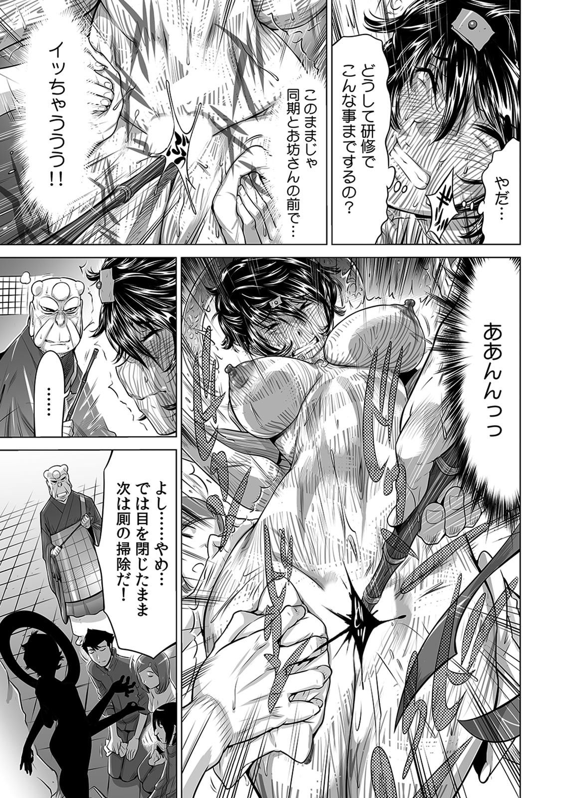 Yabai!! Hadaka de Densha ni Notchatta ~Hotondo Morodashi Body Painting~ page 12 full