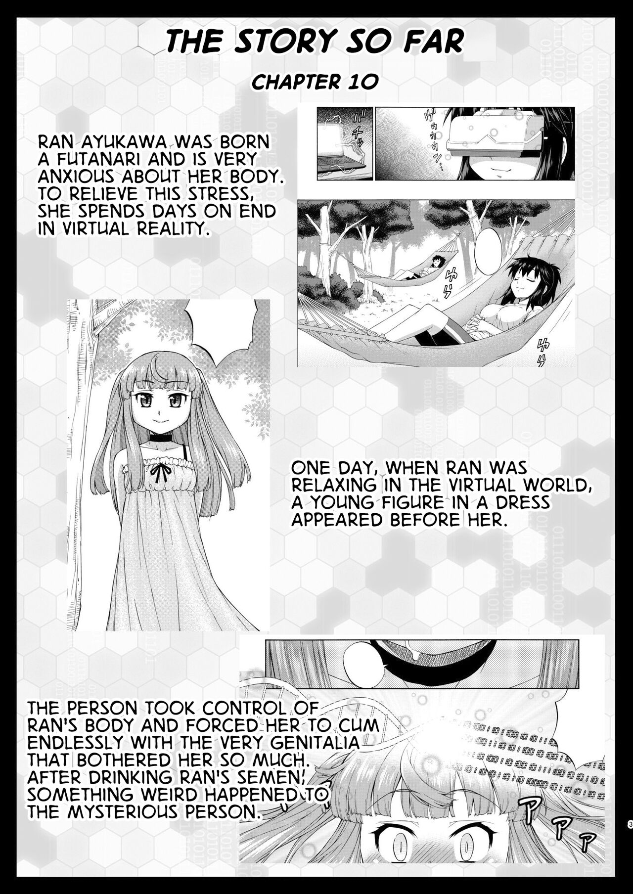 Avatar ☆ Trance! 13 page 3 full