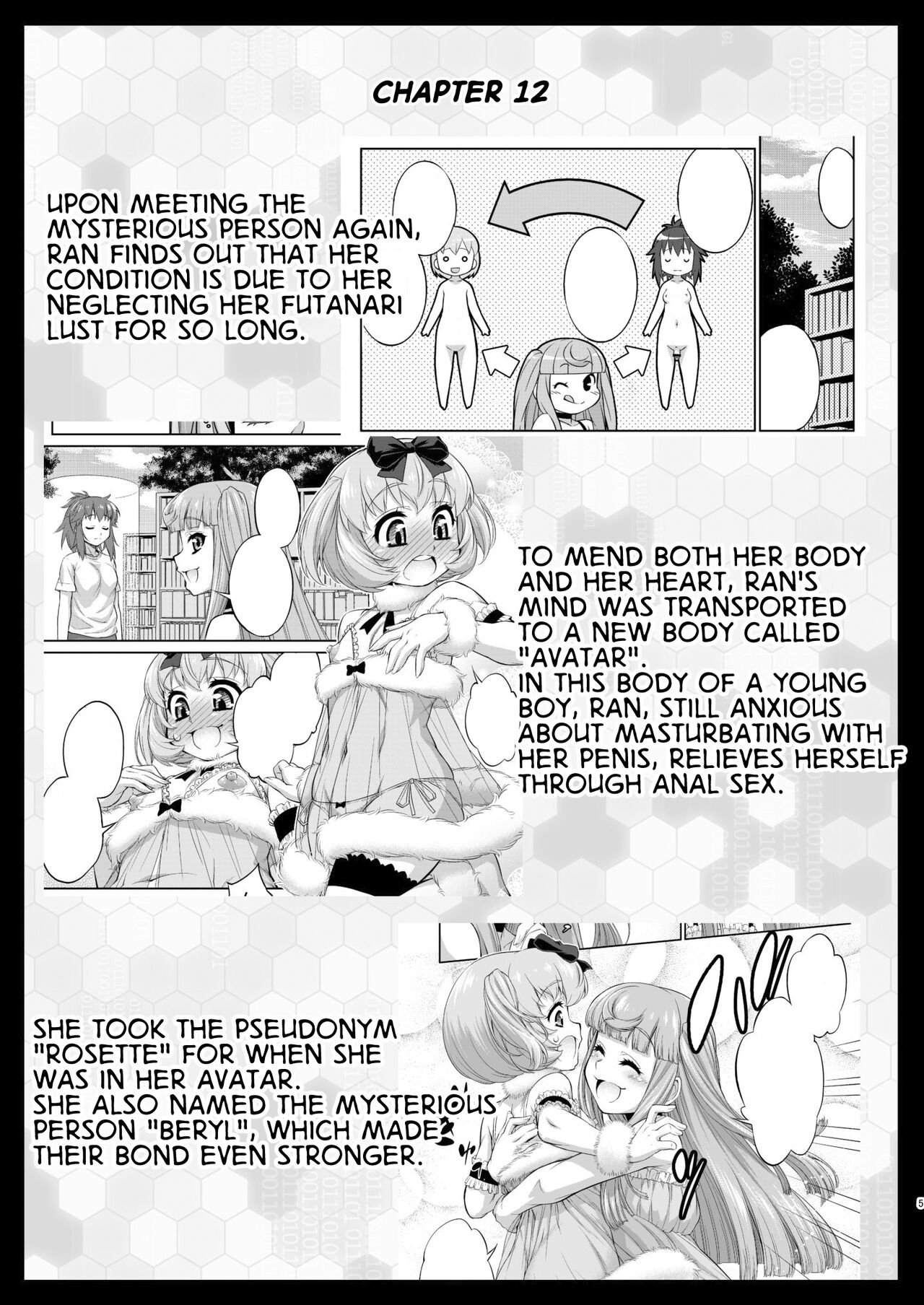 Avatar ☆ Trance! 13 page 5 full