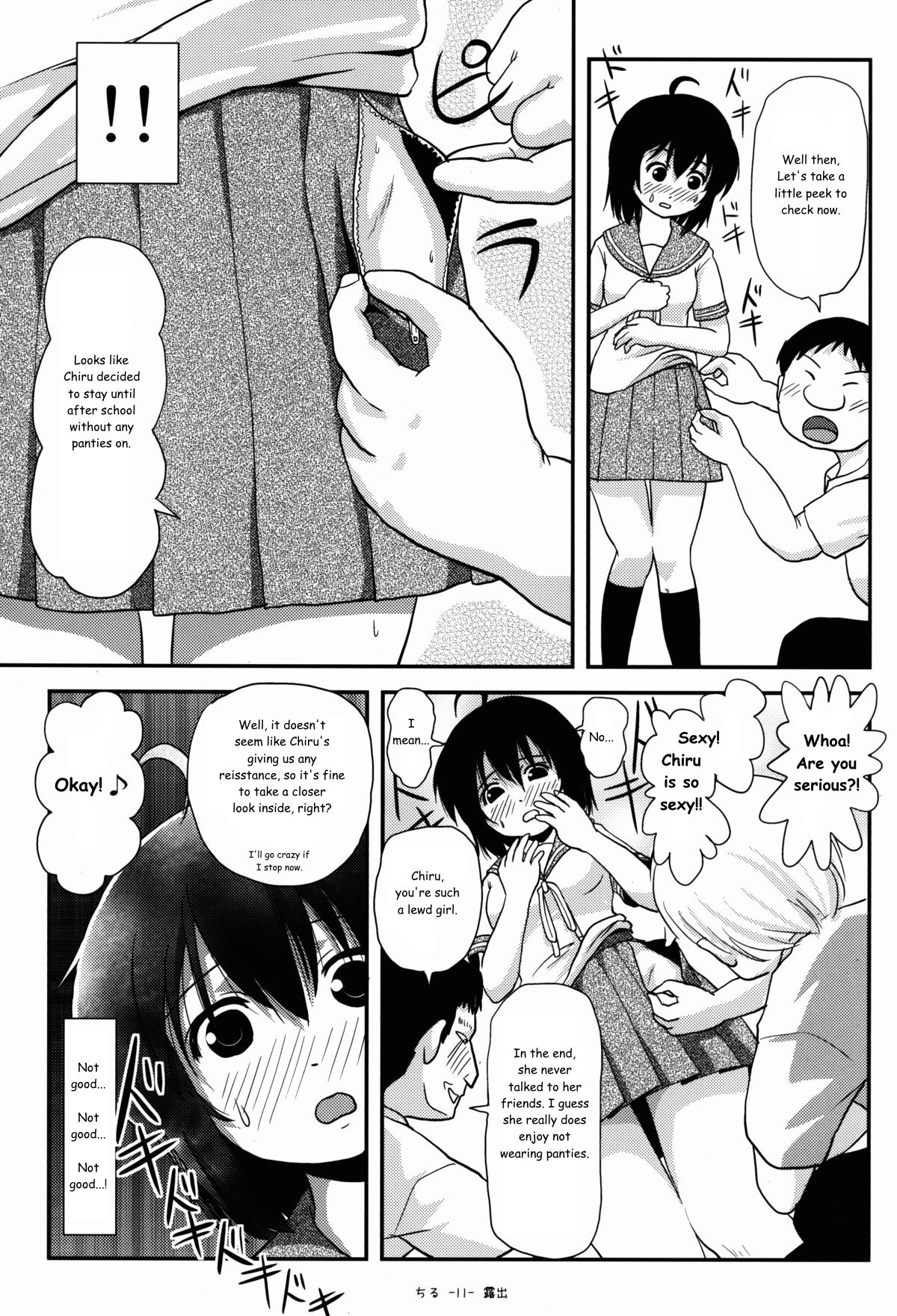 Chiru Roshutsu 8 | Chiru Exposure 8 page 11 full