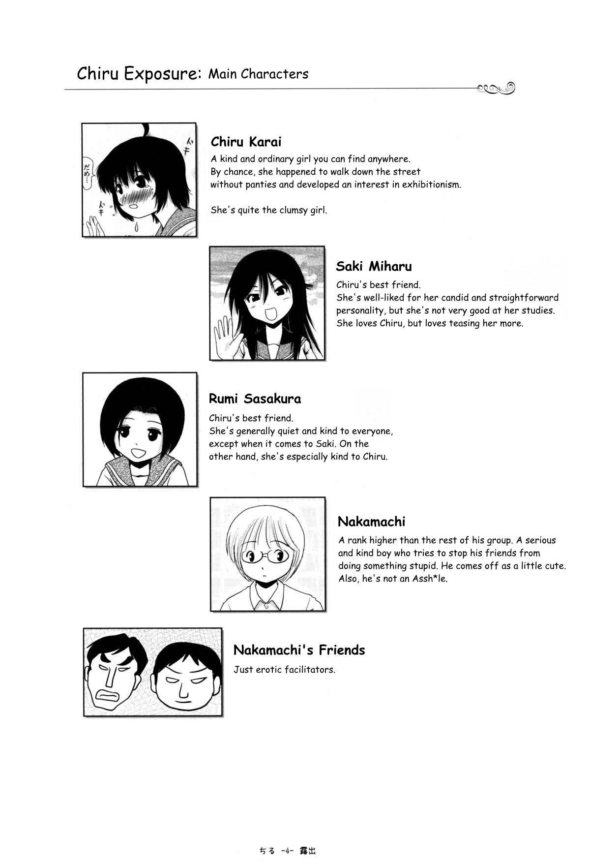 Chiru Roshutsu 8 | Chiru Exposure 8 page 4 full