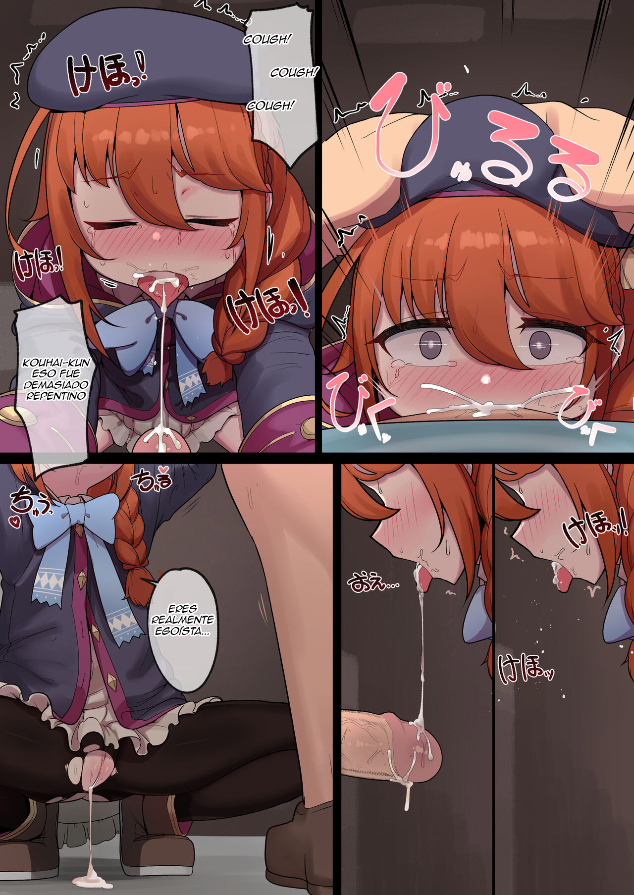 Rodjiura no Yuni-chan page 9 full