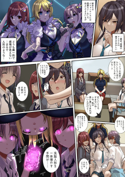 Ningyō wa ningyō o tsukuri tsudzukeru