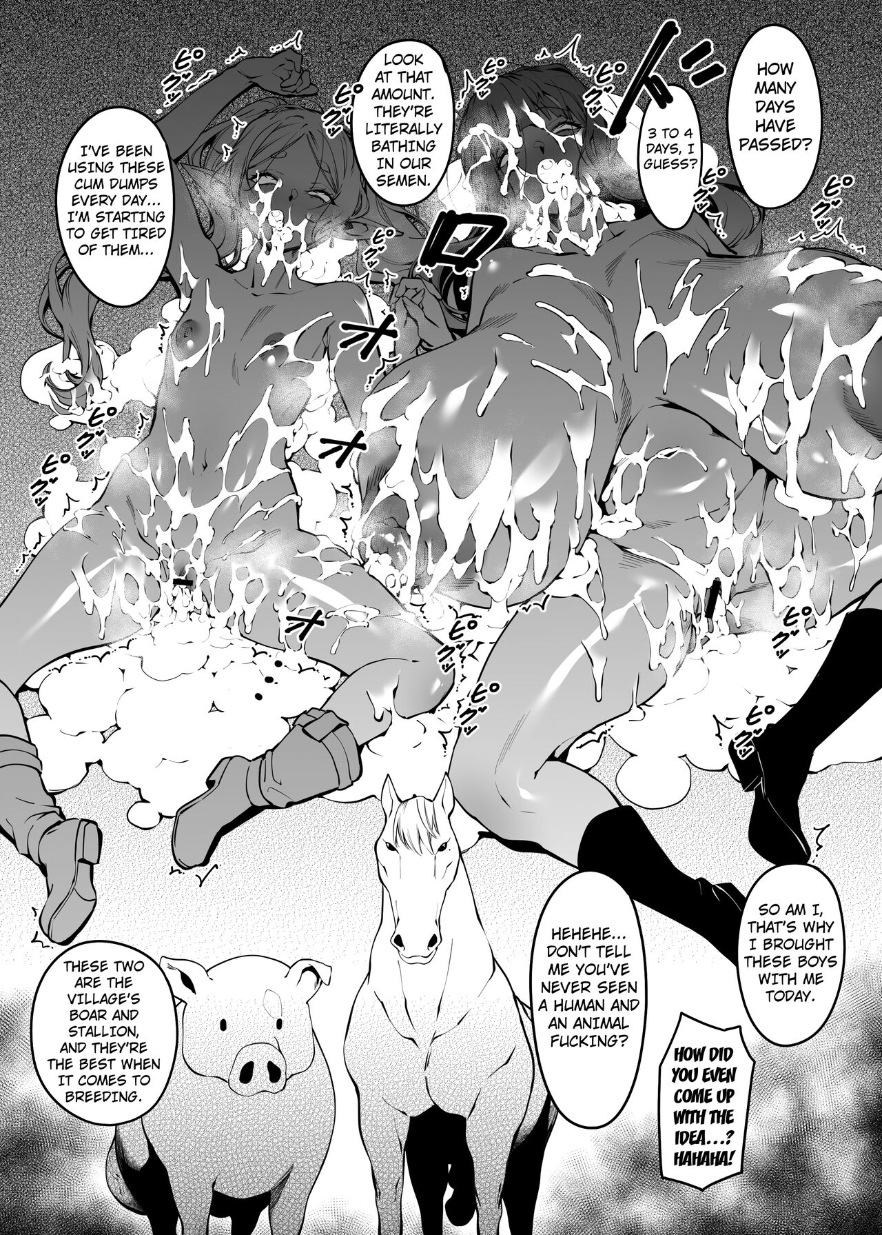 Mushiteki ni Houshi suru Mahou page 12 full
