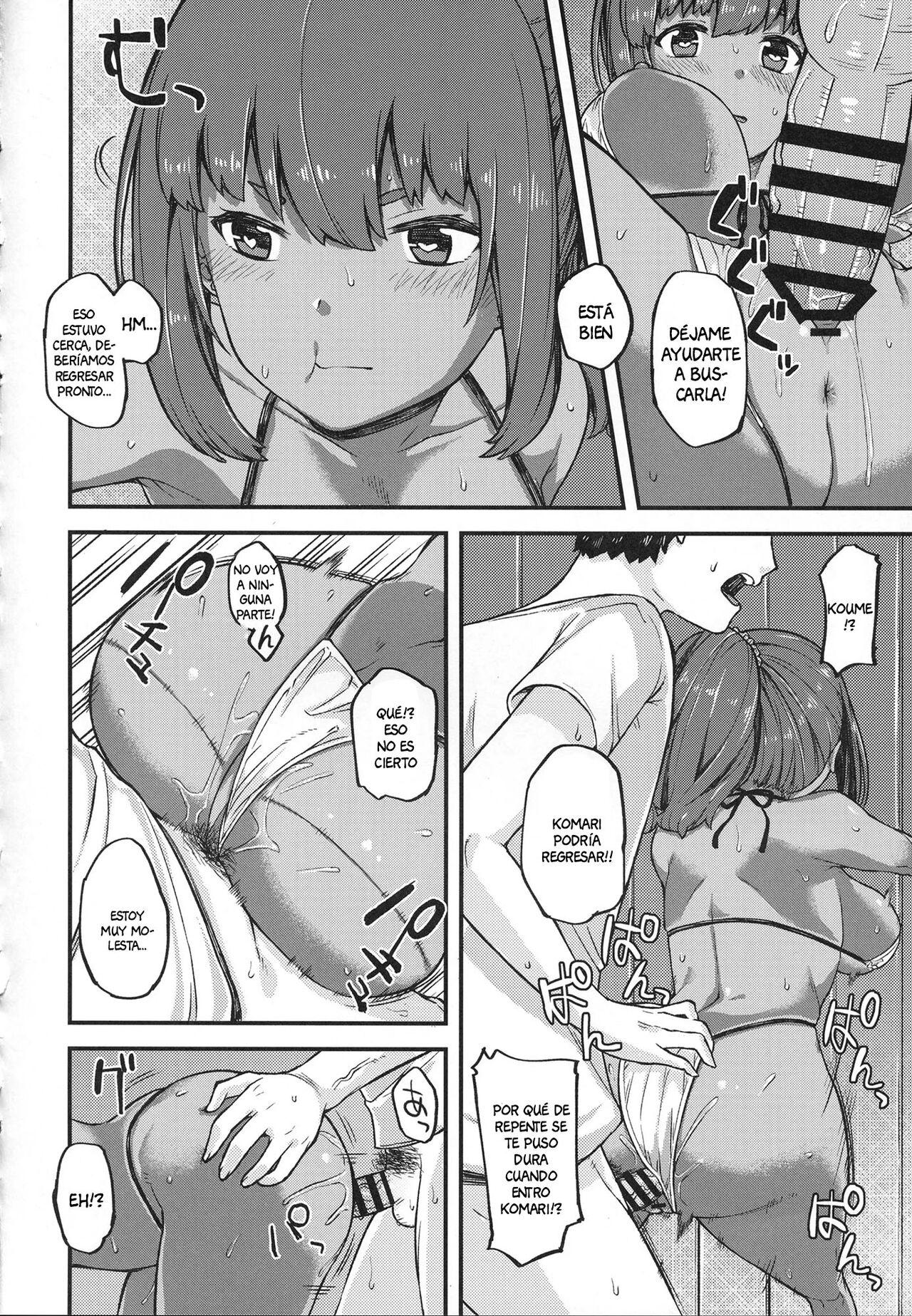 Kasshoku Zanmai Natsuyasumi Hen page 11 full
