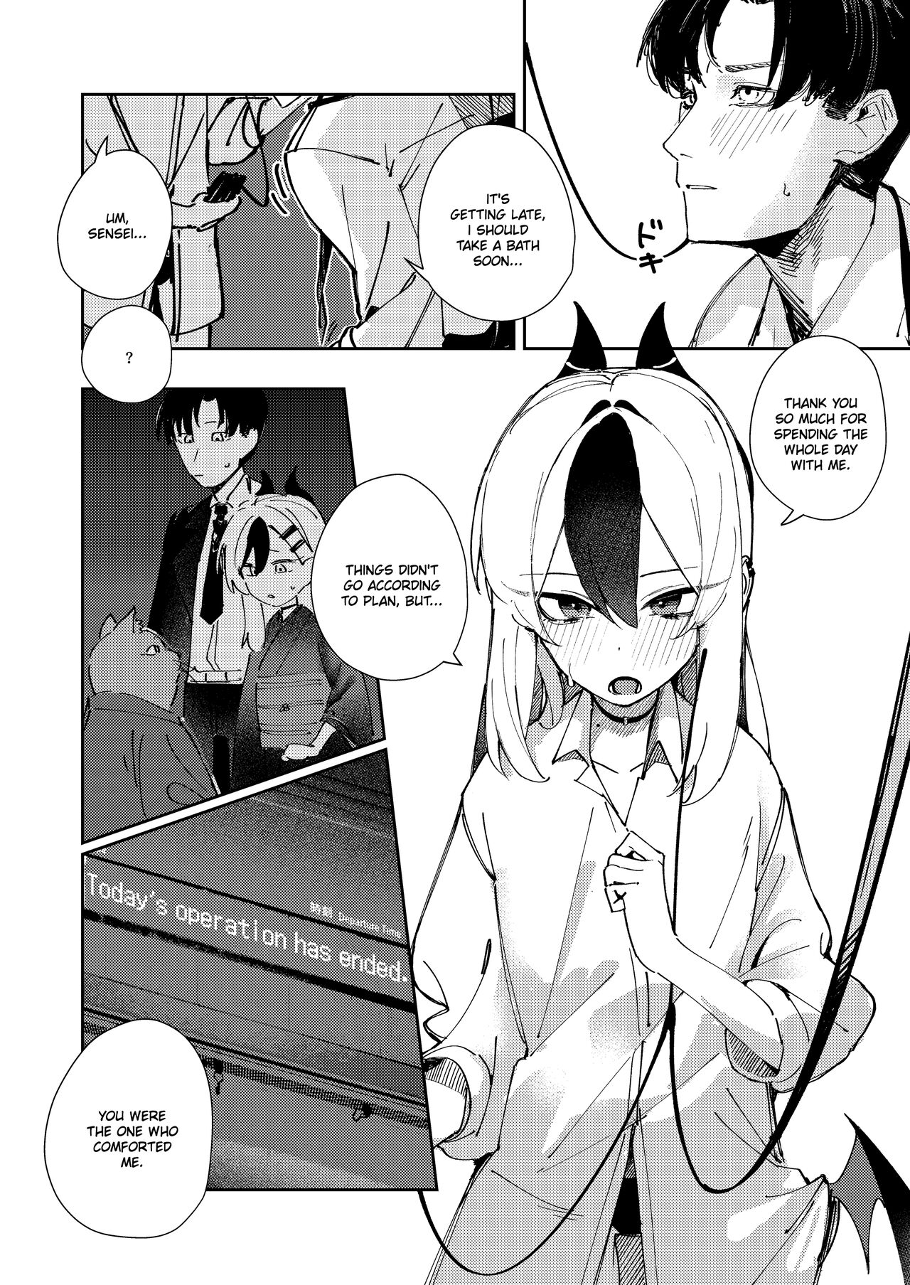Marude Koibito no You na - Just like a lover page 12 full