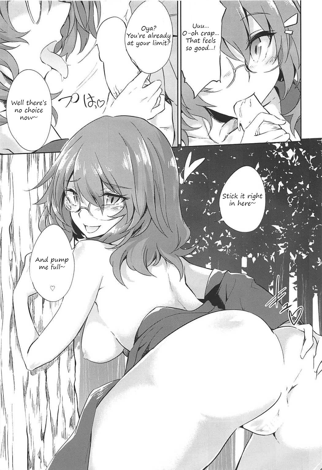 Ichiya Ichiyou no Yumeotogi | Every night, a fairy tale dream page 10 full